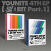 YOUNITE (유나이트) - 미니앨범 4집 [빛 : BIT Part.1][2종 SET]