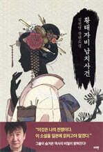 상품명