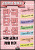 고등학생 필독서 한국단편소설, 국어 교과서 작품 읽기