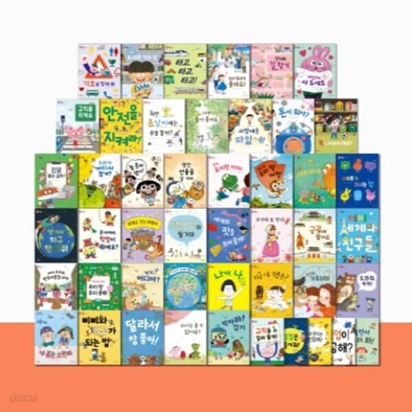 내 친구 사회공룡 (미개봉상품)