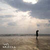김일두 - 김일두 제주 2013. 4. 6 (라이브 부틀렉)