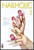 네일홀릭 2023년 5월호