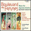 Cristina Bayon / Jesus Pineda 여성 작곡가들의 소프라노와 기타를 위한 음악 (Music for Soprano & Guitar by Female Composers)