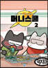 머니스쿨 2