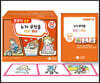 문장이 술술 2