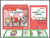 문장이 술술 6