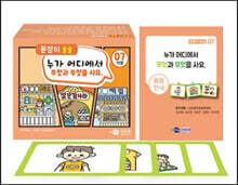 문장이 술술 7