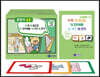 문장이 술술 10