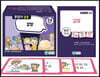 문장이 술술 24