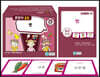 문장이 술술 25