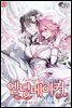 엔딩메이커 19권