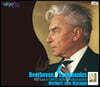 Herbert von Karajan 베토벤: 교향곡 전곡 (Beethoven 9 Symphonies 1977 Live in TOKYO)
