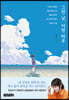 그런 날, 어떤 하루