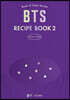 BTS RECIPE BOOK 2
