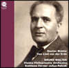 Bruno Walter 말러: 대지의 노래 - 브루노 발터 (Mahler : Das Lied von der Erde)