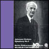 Wilhelm Furtwangler 브람스: 교향곡 2번 (Brahms: Symphony No.2 Op.73)