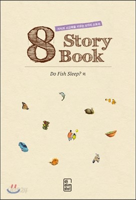 8 Story Book Do Fish Sleep?