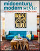 Midcentury Modern Style: An Approachable Guide to Inspired Rooms