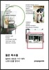 젊은 목수들