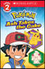 Ash Takes the Cake (Pokémon: Scholastic Reader, Level 2)