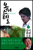 오피스텔 2