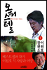 오피스텔 1