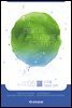 디지털 미래와 전략(2023년 5월호 Vol 209)
