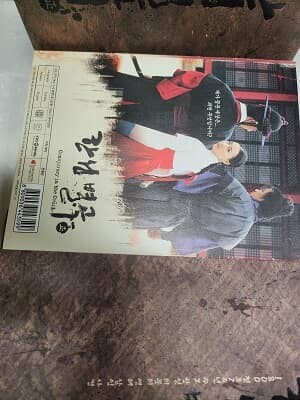 한성별곡 - 正 감독판 (5disc)[영어자막]