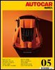 오토카 코리아 AUTOCAR KOREA 2023년 5월