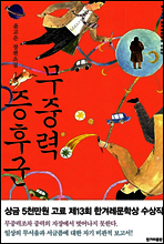 상품명
