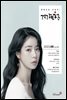 건강보험 2023년 5월호