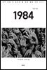 1984(한글+영문)