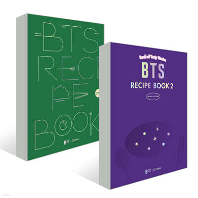 BTS RECIPE BOOK 1,2 세트