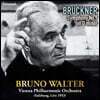 Bruno Walter 브루크너: 교향곡 9번 [원전판] - 브루노 발터 (Bruckner: Symphony No. 9)