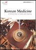 Korean Medicine