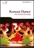 Korean Dance