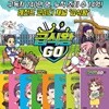 급식왕GO 1~8권 세트