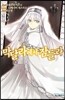 막달라에서 잠들라 1