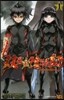 雙星の陰陽師   1
