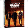 공조2 : 인터내셔날 (1Disc)