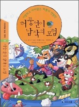 상품명