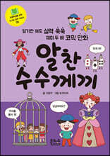 상품명