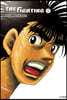 더 화이팅 The Fighting 신장재편판 33