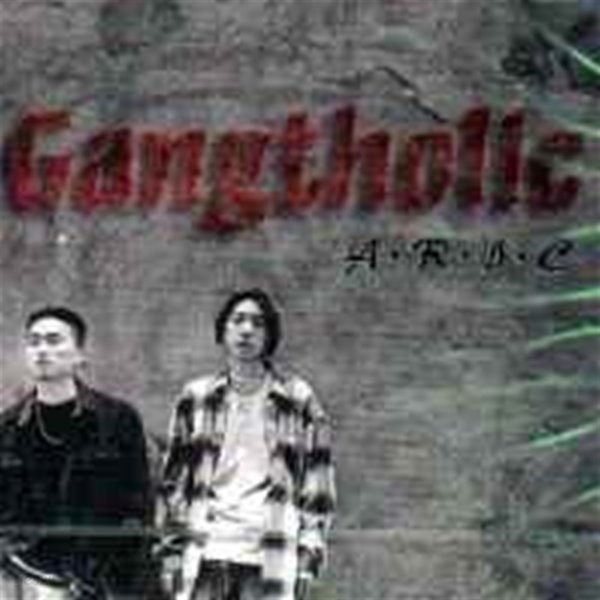 갱톨릭 (Gangtholic) / 1집 - A.R.I.C (희귀)