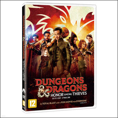던전 앤 드래곤 : 도적들의 명예 (1Disc)