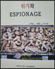 위기와 에스피오나지 (Espionage)