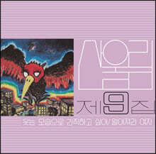 상품명