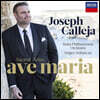 Joseph Calleja 요제프 칼레야가 부르는 종교적 작품들 (Ave Maria)