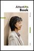 각각의 계절 Attention Book