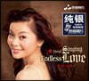 Tong Li (통리) - Endless Love 10
